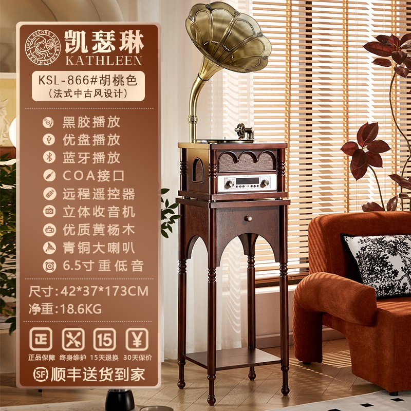 胡桃色